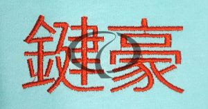 theu logo cong ty tren ao thun